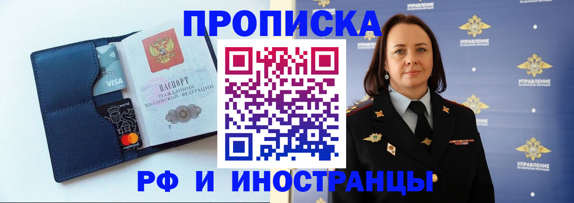 форма 3 в Жуковском