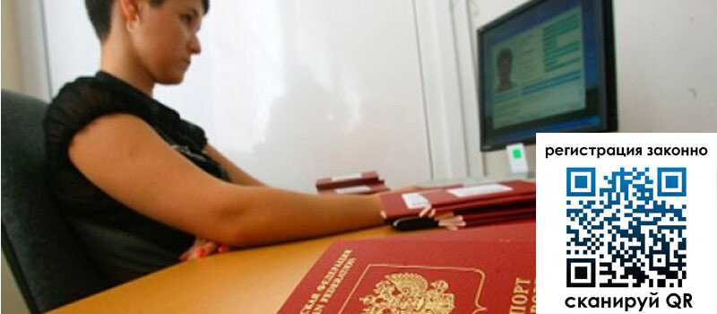 форма 3 в Жуковском